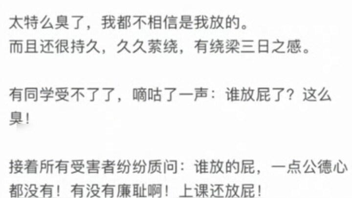 งานมันตลกไม่ใช่เหรอ?