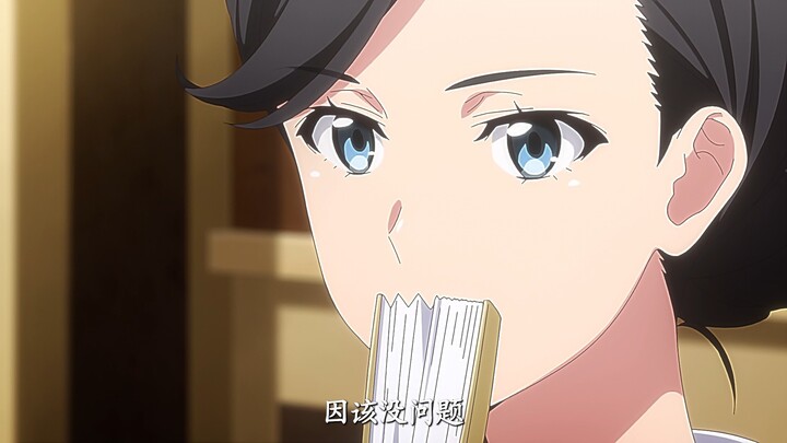 丈母娘：这彩礼是加定了！