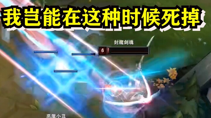 【Mịch Độ】Tua nhanh đến cảnh Yong Eun đập bể màn hình