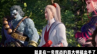 Yuan Tiangang: This is the last bit of my power! If you don't win, I really have no choice.