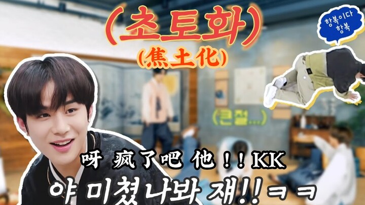 The moment when Kim Jungwoo made NCT laugh