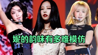 الراقصتان الرئيسيتان في فرقة شين شياو تينغ تعيدان رقصة "Like Jennie"