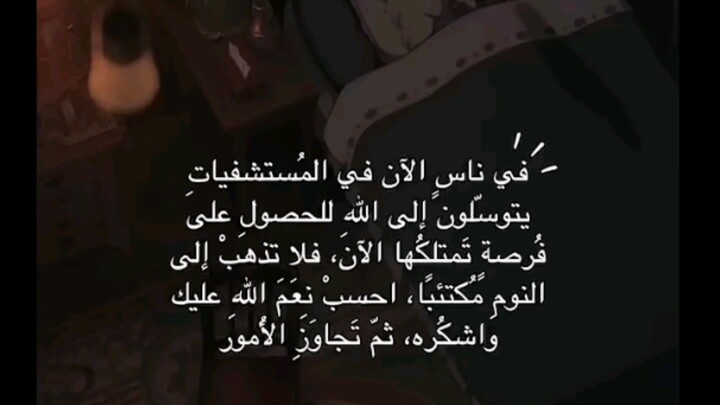 Don't be sad