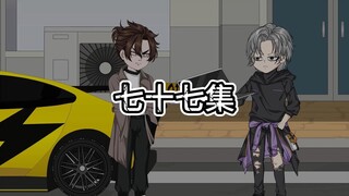 邪神之渊77 全灭第四传播一脉