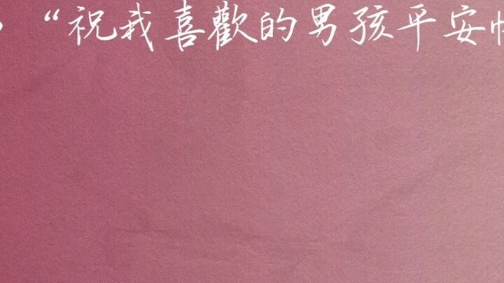 Secret Crush Diary‖It’s not like in a book, and it’s not like both Midsummer and the boy will have a