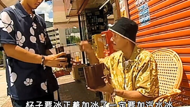 厨王教你喝肥宅快乐水，看完发现这些年都喝错了！