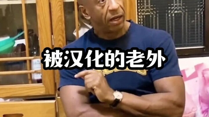 Foreigners Who Have Been Completely Sinicized