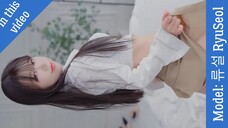 [4K룩북] 놀라운 모델 류설 RyuSeol 아름다운 미니스커트와 흰 블라우스, 룩북 다이렉트캠 모델