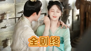 少年帝后婚后甜蜜日常