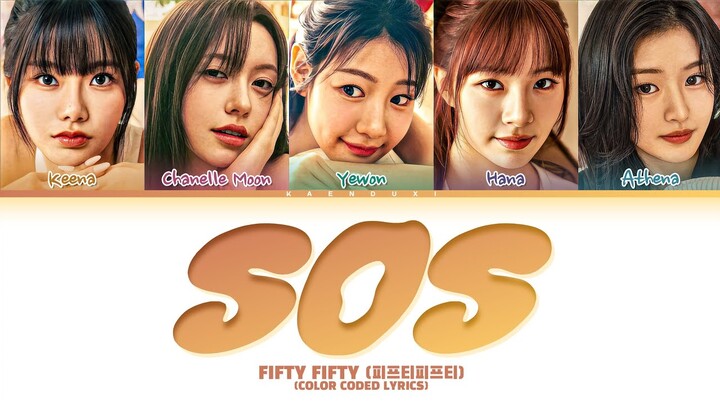 FIFTY FIFTY (피프티피프티) 'SOS' Lyrics (Color Coded Lyrics)