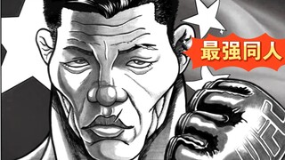 用最合适的画风，画最适合的人