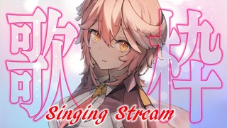 【歌枠/singing】4th Fes.まであと少し‼1時間歌いまくる！【鷹嶺ルイ/ホロライブ】