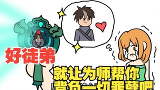 在世人眼里，你是一个大反派，可记忆被曝光后，事情反转了【03】