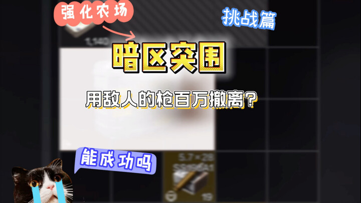 ฉันจะไม่เล่น SJ อีกแล้ว รู้สึกว่าช่วงนี้อัดวิดีโอมากเกินไปจริงๆ
