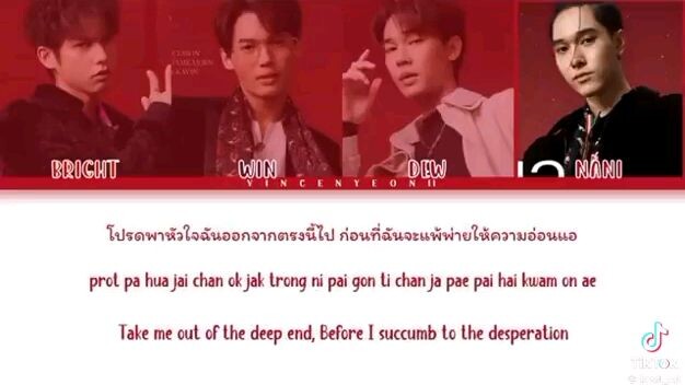 f4 Thailand song