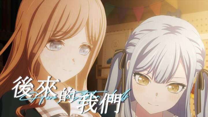 【素祥/误解向】又幻想了，幻想「后来的我们」能在一起