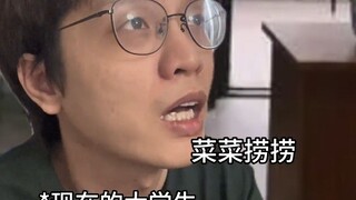 大学生以前在村里喂猪，现在城里遛狗