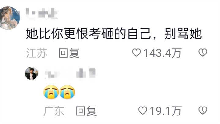 ابنتي في الصف الثالث الثانوي مزاجها ليس جيدًا، وأنا أمٌّ لم تدرس في الثانوية أحاول جاهدةً البحث عبر 