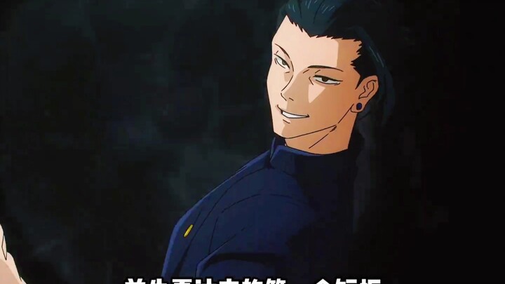 Trong bốn pháp sư cấp đặc biệt, tại sao Jogo Yuji lại là kẻ yếu nhất?!