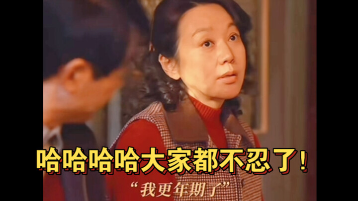 Sister Ling fires back with zero‑lag precision! Hahaha, everyone can’t take it anymore!