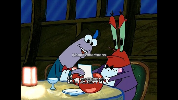 SpongeBob belum menonton episode ini.