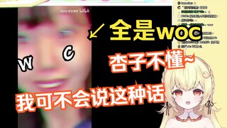 日本小黄鸟看“家乡小姐姐去中国留学后一句woc走天下”笑麻了w