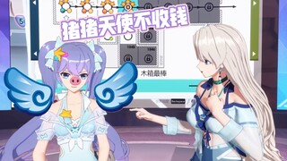 木头小向晚系列：“为什么你一个人坐车要给两份钱？”  “因为我心里还有一个向晚”  “咦，退你15块！”