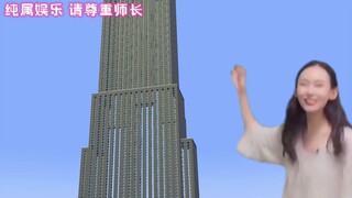 你数对了吗？