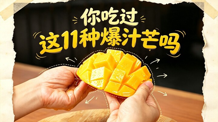 Mùa hè đến rồi, mình đã tích sẵn cả bàn xoài để tổ chức một “đại hội thử mù” 🥭 Từ xoài hương dừa cho