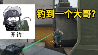 Về việc tôi câu cá ngoài không gian và câu được một anh trai miễn phí