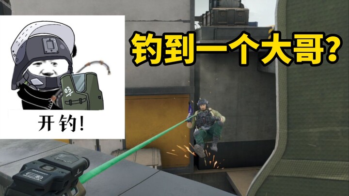 Về việc tôi câu cá ngoài không gian và câu được một anh trai miễn phí