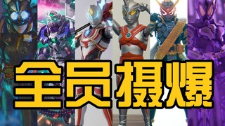 跟摄胶大佬来一场快速创作是什么样的体验【阿伦模玩】