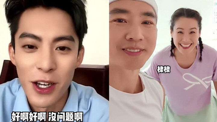 Liu Genghong helps his wife chase her idol! Vivi turns into a Wang Hedi fan girl, calling on him to 