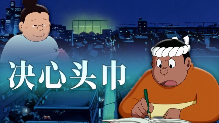 An episode that changed my view of Big Gao! A touching masterpiece from the later episodes of the Da