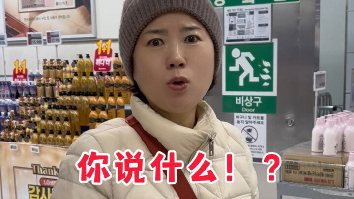 الكوريون يصطحبون أمهاتهم لشراء مستلزمات العام الجديد للمرة الأولى!