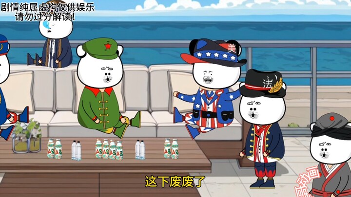 《亚洲频道 之 没得商量》