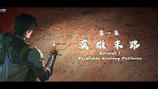 purple river s2 ep 1