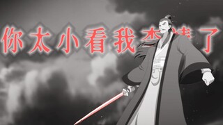 果然不能和搞笑角色谈战力！这能力太逆天了！因果律技能，恐怖如斯