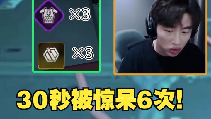 [APEX] 30 seconds! Stunned—sandwiched six times!