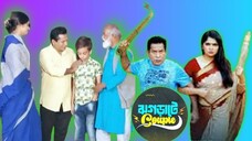 ঝগড়াটে কাপল Jhograte Couple Mosharraf Karim New Natok short video #ibrahimkhan_zerotokhan #hdvideoba