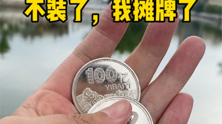 Buồn chết mất! Sao lại nở kiểu này chứ?