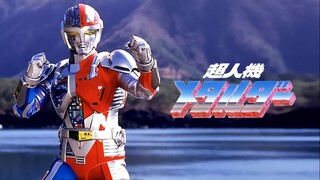 Choujinki Metalder Episode 12 (Subtitle Bahasa Indonesia)