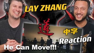 【张艺兴|熟肉】 俩外国小哥上头 Reaction' 莲 (Lit)' 江边舞蹈版 中文字幕