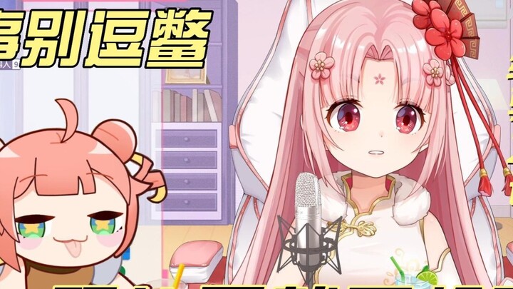 Shan Bao: เสี่ยวเซียวขอให้ฉันจูบฉันโดยไม่สวมเสื้อผ้า