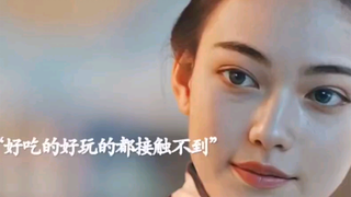 以这样的方式生活你能接受吗？