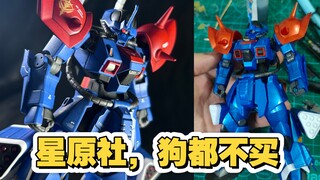 够唬人吧，拿三和喷的（