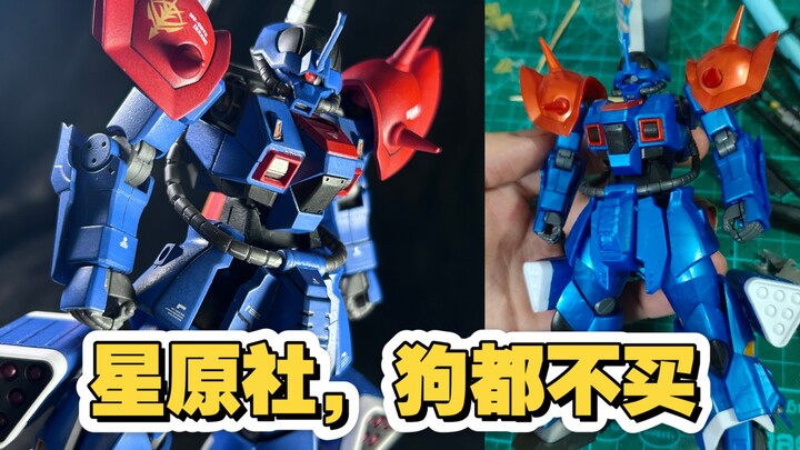 够唬人吧，拿三和喷的（