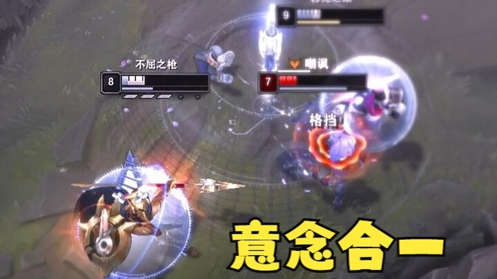 潘慎：我们意念合一