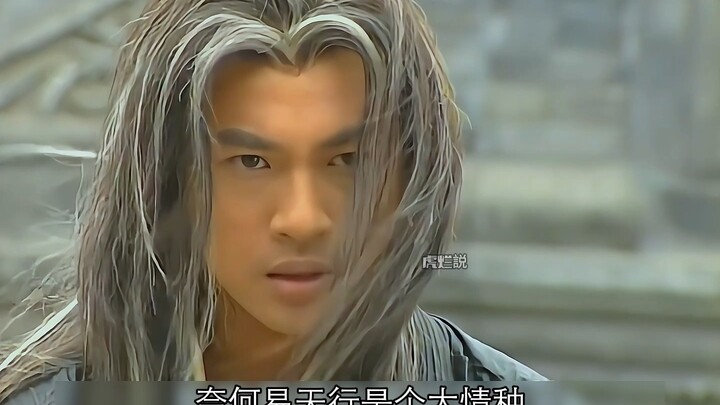 Thực lực của Dịch Thiên Hành mạnh như vậy mà Dịch Kế Phong lại yếu đến thế?