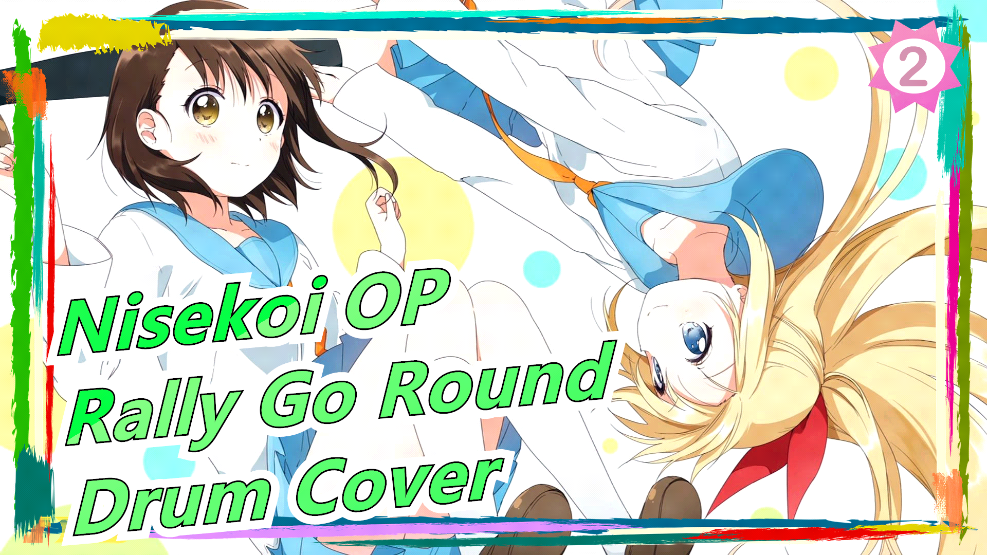 Nisekoi S2 Op Rally Go Round Drum Cover 2 Bilibili